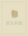 1965年属蛇今日运势